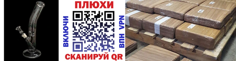 Купить наркотики цена Колпашево Марихуана  Мефедрон  A-PVP  ГАШИШ 