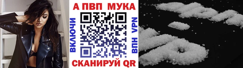 Alpha PVP Соль  нарко площадка Telegram  Колпашево 