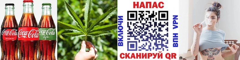 Еда ТГК марихуана  как найти закладки  Колпашево 
