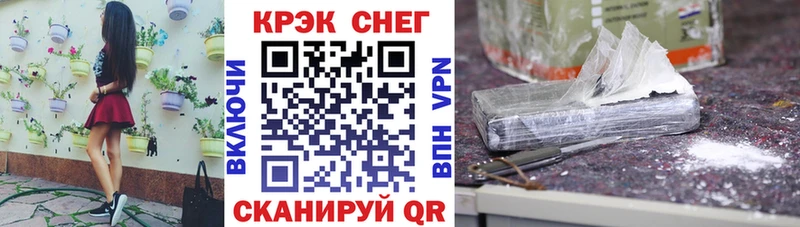 COCAIN Fish Scale  Колпашево 