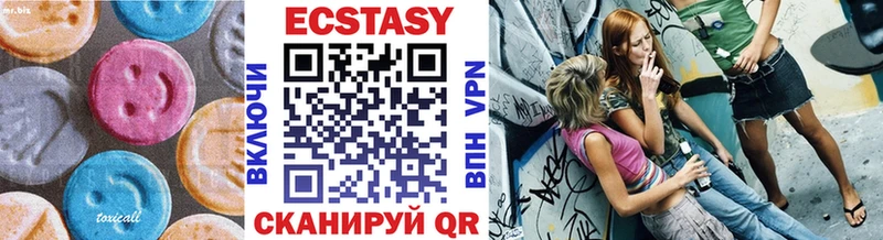 Ecstasy 250 мг  мега tor  Колпашево 