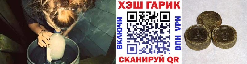 Гашиш индика сатива  купить   KRAKEN рабочий сайт  Колпашево 