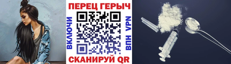 купить наркотики сайты  Колпашево  ГЕРОИН хмурый 