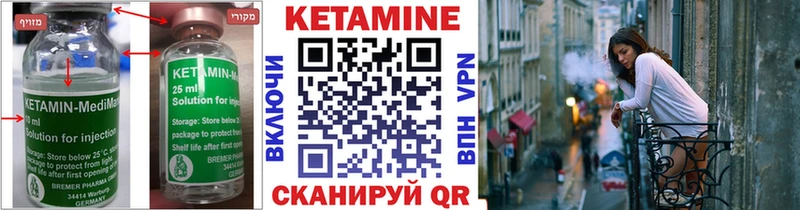 маркетплейс клад Колпашево КЕТАМИН VHQ