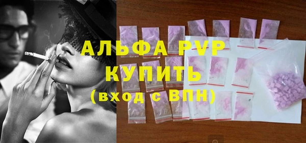 MDMA Premium VHQ Корсаков