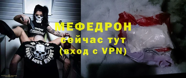 таблы Костерёво