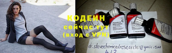 мет Кодинск