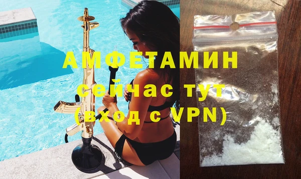 мефедрон VHQ Козловка