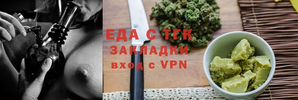 прущий лед Карталы