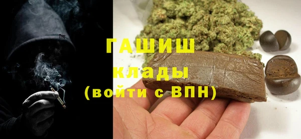 мефедрон VHQ Козловка