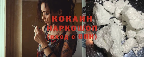 мефедрон VHQ Козловка