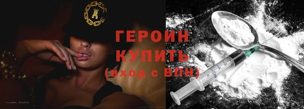 MDMA Premium VHQ Корсаков