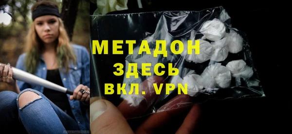 марихуана Киреевск
