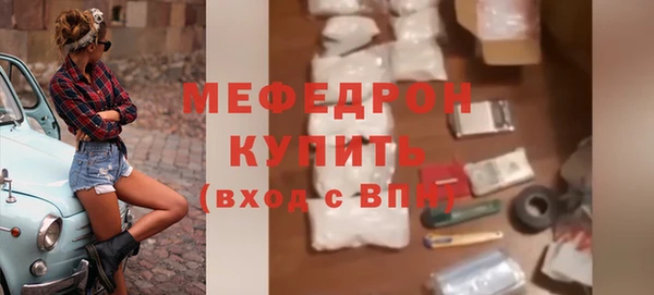 мефедрон VHQ Козловка