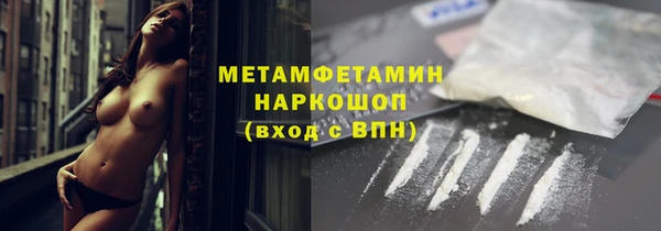 мефедрон VHQ Козловка