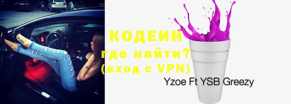 MDMA Premium VHQ Корсаков