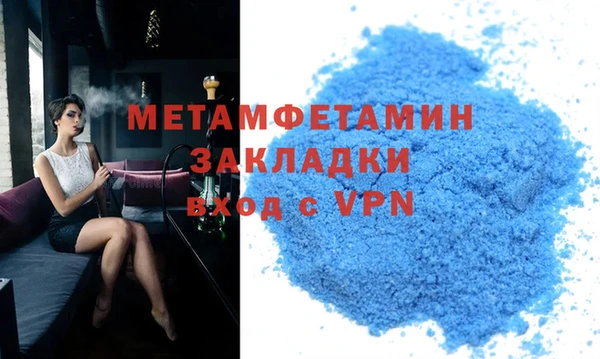 мефедрон VHQ Козловка