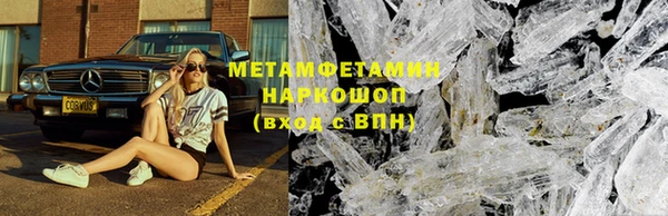таблы Костерёво