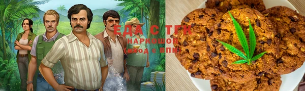 таблы Костерёво