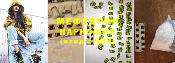 марихуана Киреевск