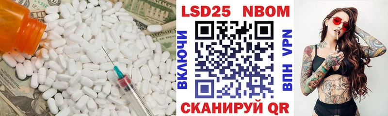 LSD-25 экстази кислота хочу Колпашево