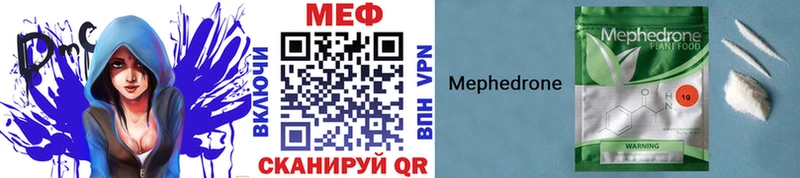 Меф VHQ  Колпашево 