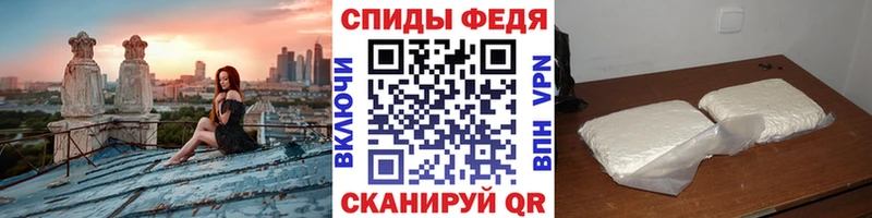 Первитин винт  Колпашево 
