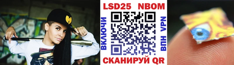 Марки NBOMe 1,8мг  где можно купить   mega   Колпашево 